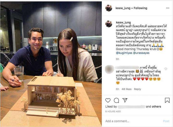 แม่แก้ว โพสต์ภาพ ณเดชน์-ญาญ่า แต่คนโฟกัสแปลนบ้านที่อยู่ตรงหน้า - ครูโอ๋ รูปที่ 0
