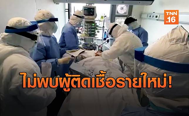 สัญญาณดี! หูเป่ย ไม่พบผู้ติดเชื้อไวรัสโควิด-19 รายใหม่ - ครูโอ๋ รูปที่ 0