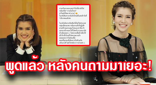 “ไบรท์ พิชญทัฬห์”ออกมายืนยันหลังคนถามถึง พร้อมเผยผลตรวจ!!! - ครูโอ๋ รูปที่ 0