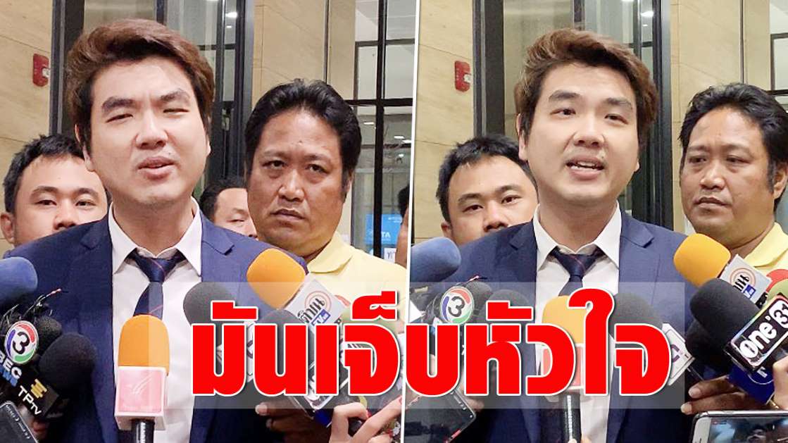 “ปิยบุตร” เจ็บหัวใจ ส.ส.อนค. จ่อซบภท. ขอให้ไปด้วยอุดมการณ์ไม่ใช่ผลประโยชน์ - ครูโอ๋ รูปที่ 0