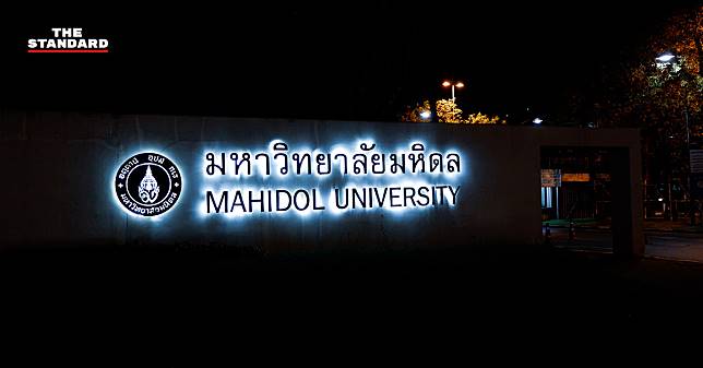 ม.มหิดล แถลงพบบุคลากรเสี่ยงติดโรคโควิด-19 มีอาการไข้ หลังเดินทางกลับจากประเทศกลุ่มเสี - ครูโอ๋ รูปที่ 0