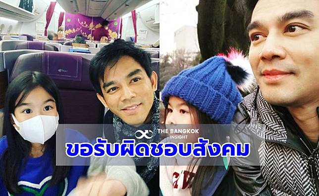 โซเชียลแห่ชื่นชม!! พี่มอส ยอมทิ้งทุกงาน รับผิดชอบต่อสังคม - ครูโอ๋ รูปที่ 0