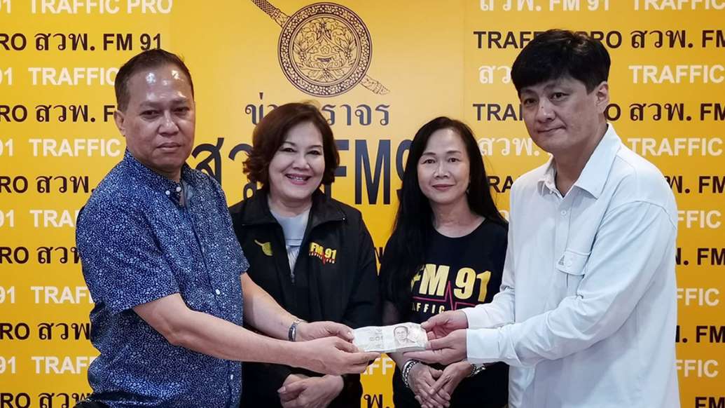 ชื่นชม! แท็กซี่ น้ำใจงาม เก็บกระเป๋า มีเงินสด 1 แสนบาท คืนผู้โดยสารญี่ปุ่น - ครูโอ๋ รูปที่ 1