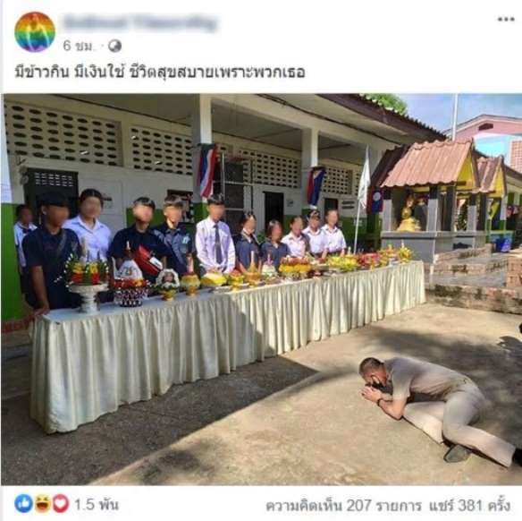 ทัวร์ลงชาวเน็ตเสียงแตกหลังครูก้มกราบนักเรียนวันไหว้ครู - ครูโอ๋ รูปที่ 1
