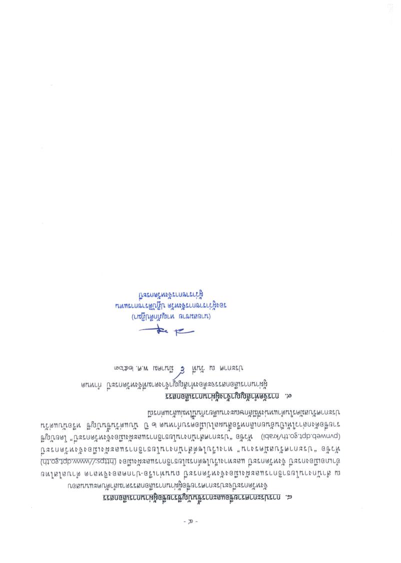 สำนักงานโยธาธิการและ ผังเมืองจังหวัดกระบี่ - ครูโอ๋ รูปที่ 1