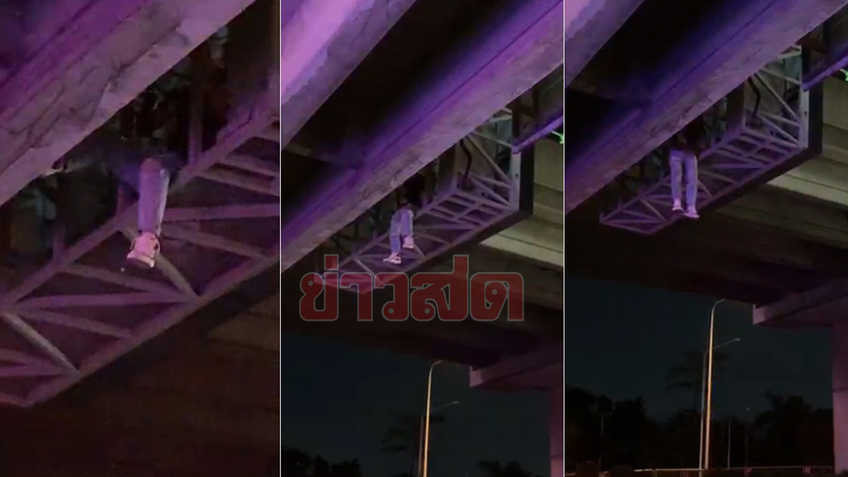 กล่อมไม่เป็นผล หนุ่มจีน กระโดดสะพานลอย ลงถนน สูงกว่า 5 เมตร รถเกือบถึงตัว - ครูโอ๋ รูปที่ 0