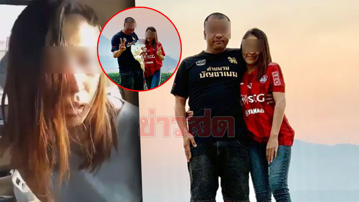 จำได้ไหม สาวถูก ผัวซ้อมจนเสียสติ ล่าสุดคืนดีกันแล้ว โพสต์ภาพรัวๆ แถมถูกหวยอีก - ครูโอ๋ รูปที่ 0