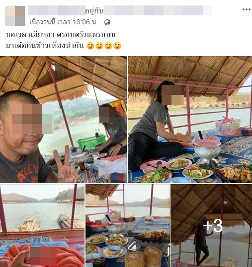 จำได้ไหม สาวถูก ผัวซ้อมจนเสียสติ ล่าสุดคืนดีกันแล้ว โพสต์ภาพรัวๆ แถมถูกหวยอีก - ครูโอ๋ รูปที่ 1