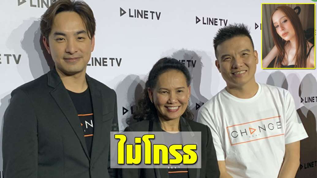 พี่ฉอด ไม่โกรธ ขวัญ เทกอง มองเป็นปัญหาที่ต้องแก้ไข ได้นางเอกใหม่แล้ว - ครูโอ๋ รูปที่ 0