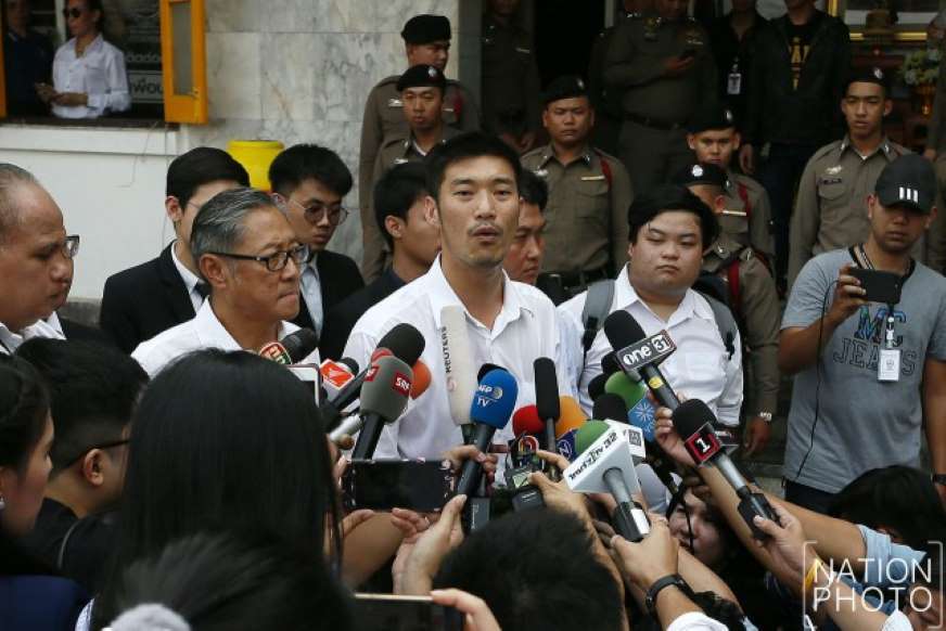 อนาคตใหม่ ไม่รอด! ศาลฯตัดสิน ยุบพรรค - ครูโอ๋ รูปที่ 1