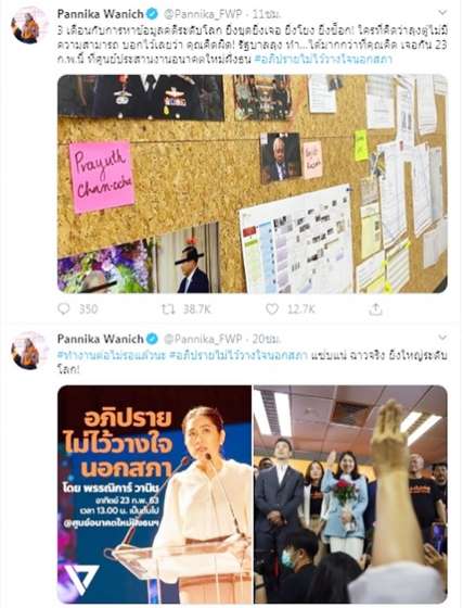 ช่อดับเครื่องชนชำแหละนอกสภาทั้งแซ่บทั้งฉาวระดับโลก - ครูโอ๋ รูปที่ 1