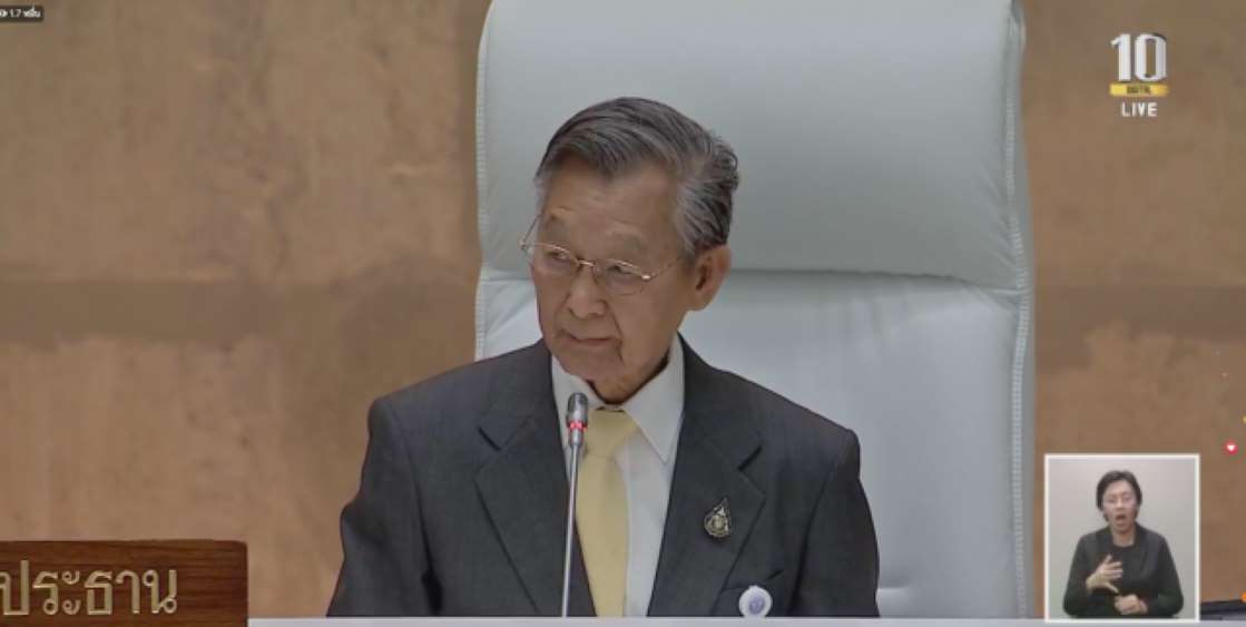 ชวน ตอกหน้า ปารีณา กลางสภา - ครูโอ๋ รูปที่ 4