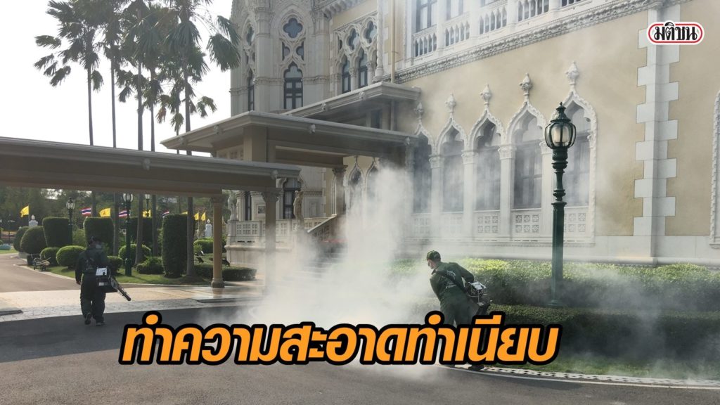 “ทำเนียบฯ” ลุยทำความสะอาด-ฉีดยาฆ่าเชื้อสกัดไวรัสโควิด-19 - ครูโอ๋ รูปที่ 0