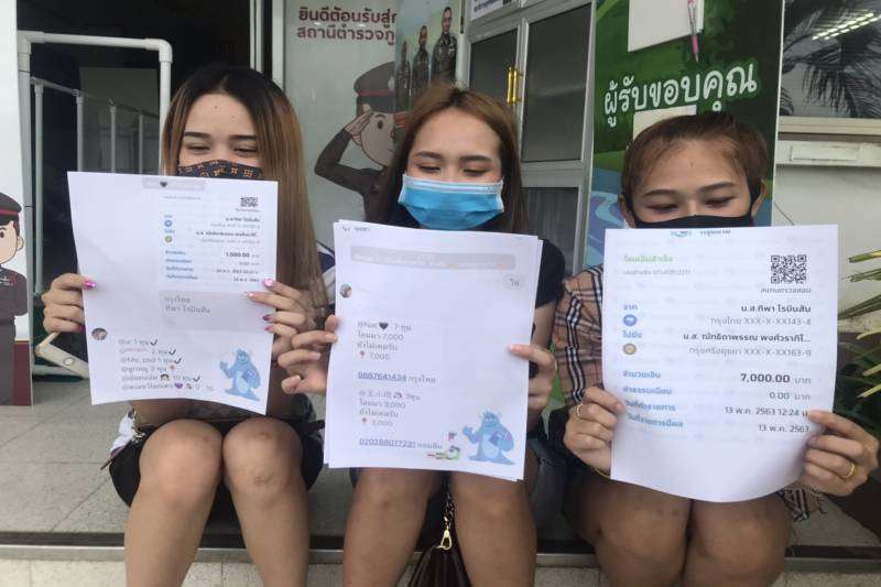 เห็นคนอื่นได้เงินจริงก็เลยเชื่อ แจ้งจับท้าวแชร์เบี้ยว10ล. - ครูโอ๋ รูปที่ 0