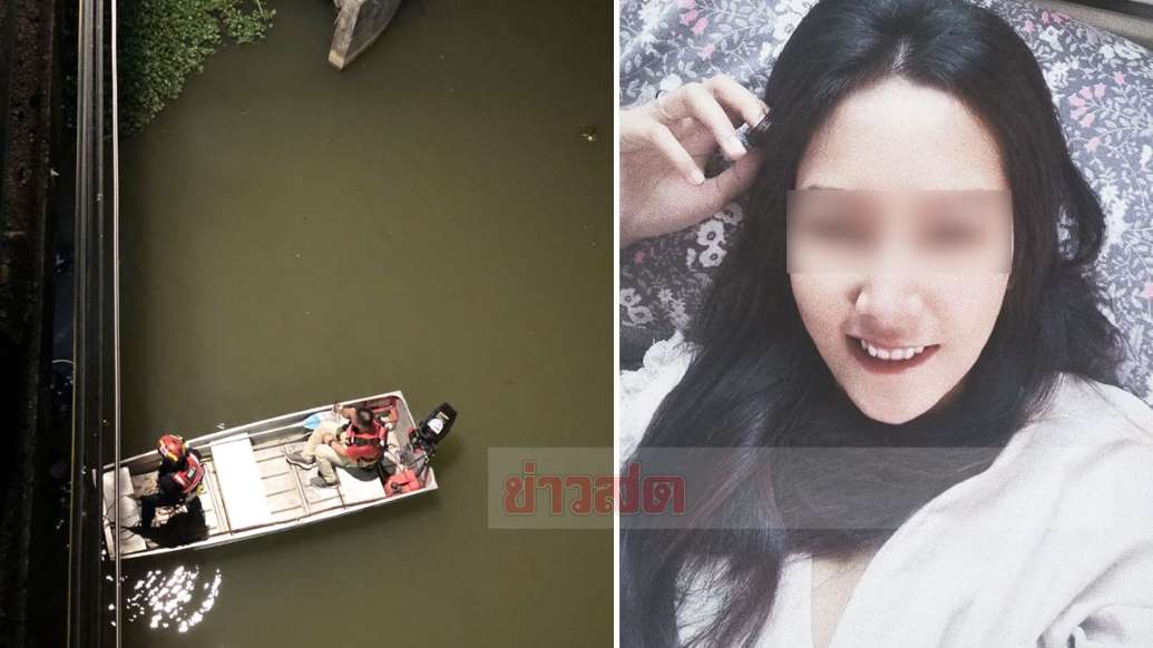 สาวออฟฟิศ โดดสะพาน จมสลด แฟนเห็นโพสต์สุดท้าย...ใจสลาย - ครูโอ๋ รูปที่ 0