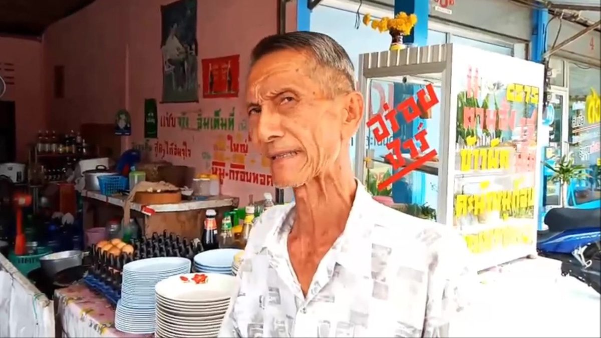 ร้านอาหารตามสั่ง 75 บาท ไม่สนลูกค้าด่า ลั่นจะแจ้งตร.-สคบ. แพงก็เชิญ - ครูโอ๋ รูปที่ 0