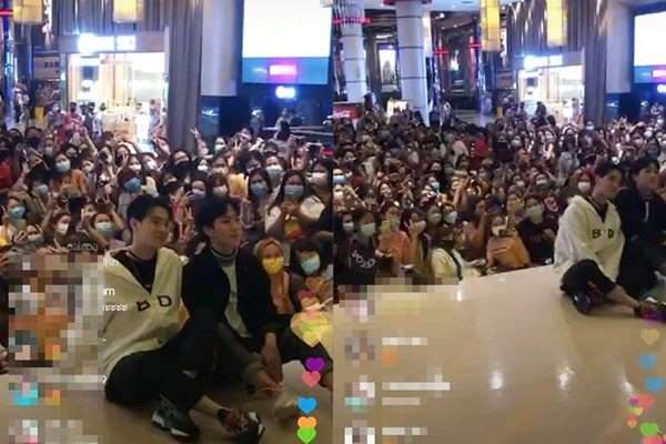 ตร.ชี้ผิด พ.ร.ก.ฉุกเฉิน เล็งเรียก 2 ดาราชายให้ปากคำ ห้างยันไม่เกี่ยวจัดงาน! - ครูโอ๋ รูปที่ 0