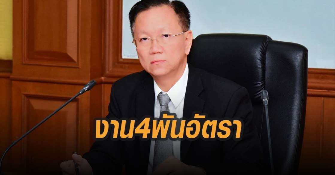 ด่วน! เปิดรับ พนง.พาร์ทไทม์ กว่า 4 พันอัตรา ต้องการแรงงานด้านการผลิตมากที่สุด - ครูโอ๋ รูปที่ 0