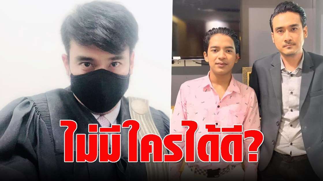 ทนายเจมส์ โพสต์เตือน ไม่มีใครได้ดีจากการหนีหนี้ ขออย่าลืมบุญคุณยามลำบาก - ครูโอ๋ รูปที่ 0