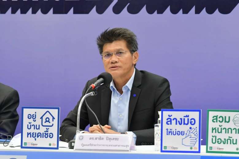 นักรบด่านหน้า..WHO ชื่นชม อสม.ไทยกว่าล้านชีวิต เป็นพลังฮีโร่เงียบ สู้โควิด-19 - ครูโอ๋ รูปที่ 0