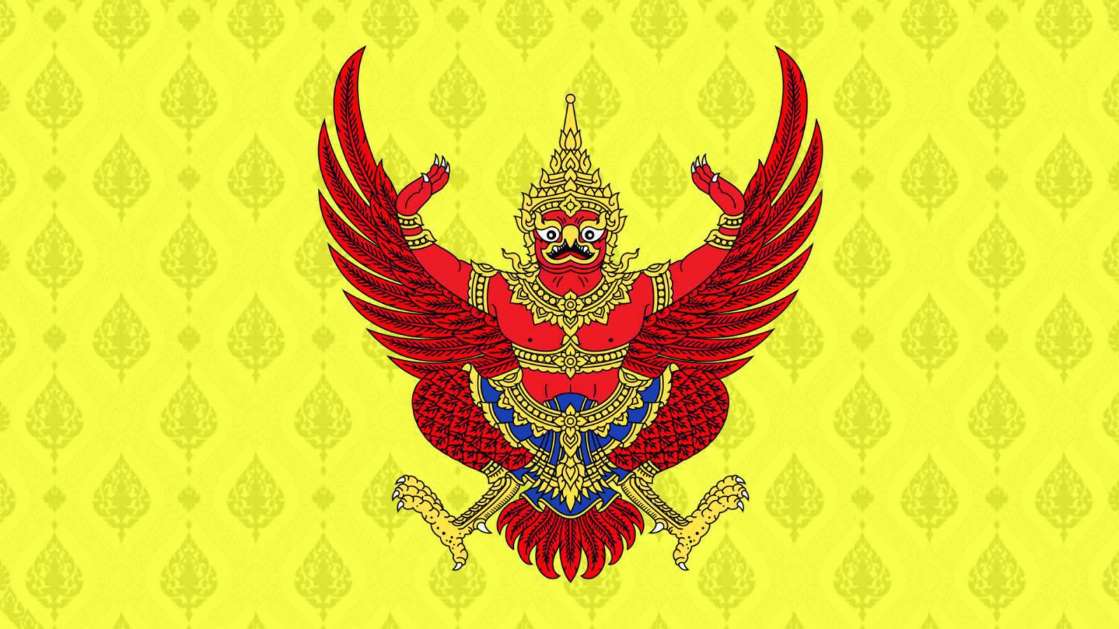 ประกาศจัดสรรเงิน 178 ล้านบาท แจกรางวัล อบจ.- อบต. ผลงานดี - ครูโอ๋ รูปที่ 0
