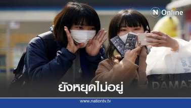 เกาหลีใต้ยังติดเชื้อไม่หยุด - ครูโอ๋ รูปที่ 0