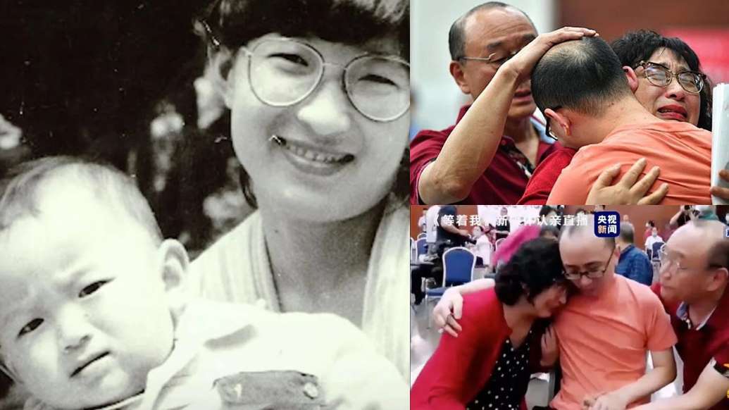 พ่อแม่สุดดีใจสวมกอดทั้งน้ำตา พบลูกชายอีกครั้ง ถูกลักพาตัวไปขาย 32 ปีก่อน - ครูโอ๋ รูปที่ 0