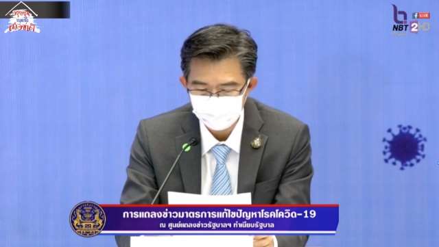 สธ.แถลง ยันไทยโควิด-19 ระบาดเกินระยะ 2 แล้ว แต่ไม่ถึงขั้นระยะ 3 - ครูโอ๋ รูปที่ 0