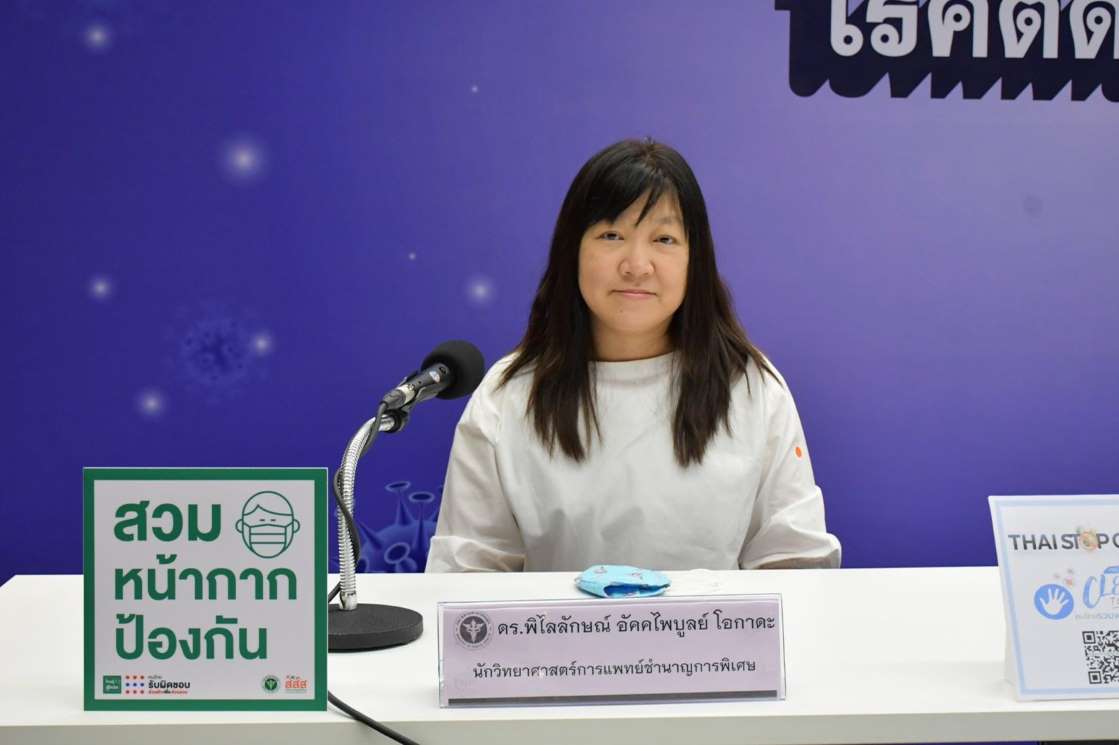 นักวิทยาศาสตร์ถอดรหัส โควิด-19 ชี้ ไทย เป็นกลุ่ม B กลายพันธุ์ ยุโรป-สิงคโปร์ กลุ่ม C - ครูโอ๋ รูปที่ 0