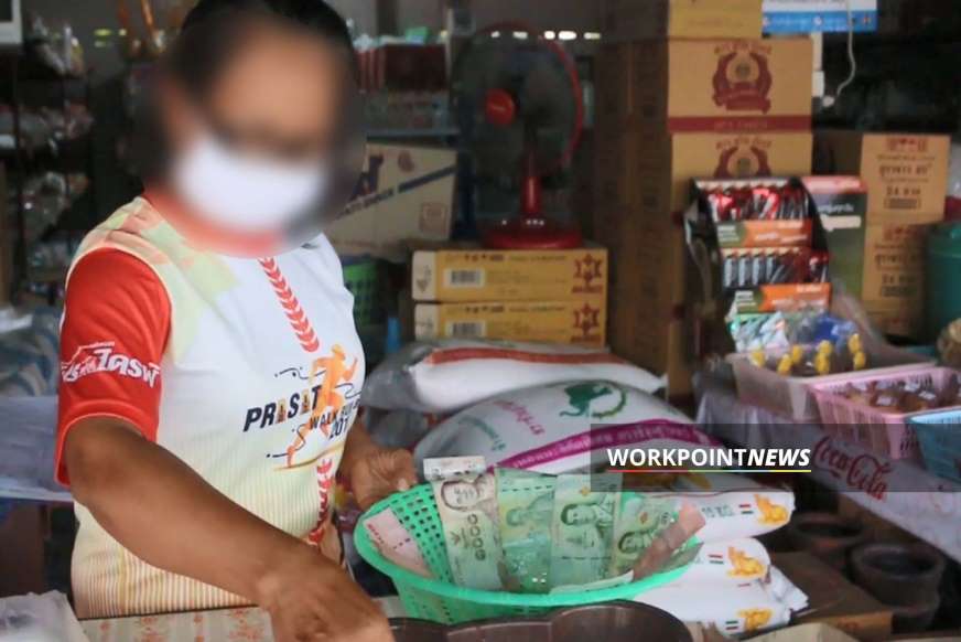 แม่ค้าสุรินทร์กลัวโควิด-19 ล้างแอลกอฮอล์ “ธนบัตร-เหรียญ” แพทย์ไม่แนะนำวิธีนี้ - ครูโอ๋ รูปที่ 0