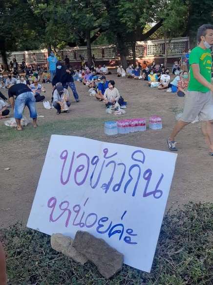 สลดกลางกรุง! ต่อคิวเป็นระเบียบแน่นสวนลุม ขอข้าวกิน เขียนป้ายสุดหดหู่ - ครูโอ๋ รูปที่ 1