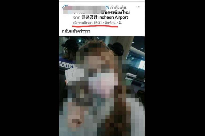 กระตุ้นจิตสำนึกให้ผีน้อย ช่วยป้องโควิด-19ระบาด - ครูโอ๋ รูปที่ 2