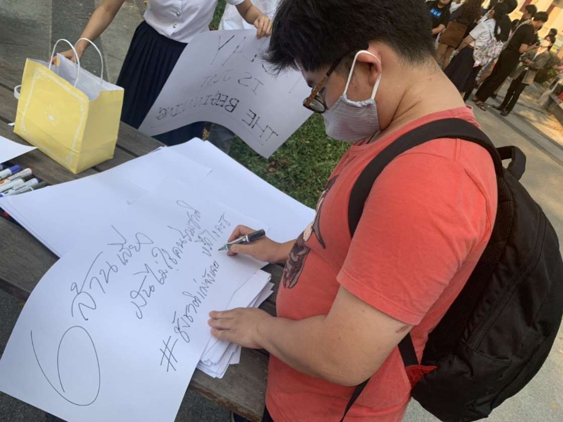 จุฬารวมพล! ประกาศยืนหยัดประชาธิปไตย ลั่นเสาหลักจะไม่หักอีกต่อไป - ครูโอ๋ รูปที่ 2
