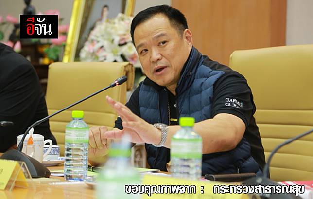 สธ.แถลง ไทยติดโควิด-19 เพิ่ม 1 ราย เร่งติดตามคนสัมผัสใกล้ชิดผู้ป่วยตรวจหาเชื้อ - ครูโอ๋ รูปที่ 2