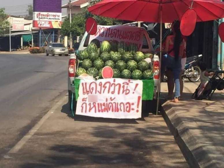 โดนแล้ว ร้านแตงโมขึ้นป้ายเรียกแขก ตร.บุกถึงที่ สาวเจ้าของร้านเผย ขอบคุณที่ห่วงหนู
- ครูโอ๋ รูปที่ 3