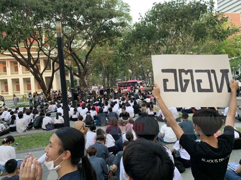 จุฬารวมพล! ประกาศยืนหยัดประชาธิปไตย ลั่นเสาหลักจะไม่หักอีกต่อไป - ครูโอ๋ รูปที่ 3