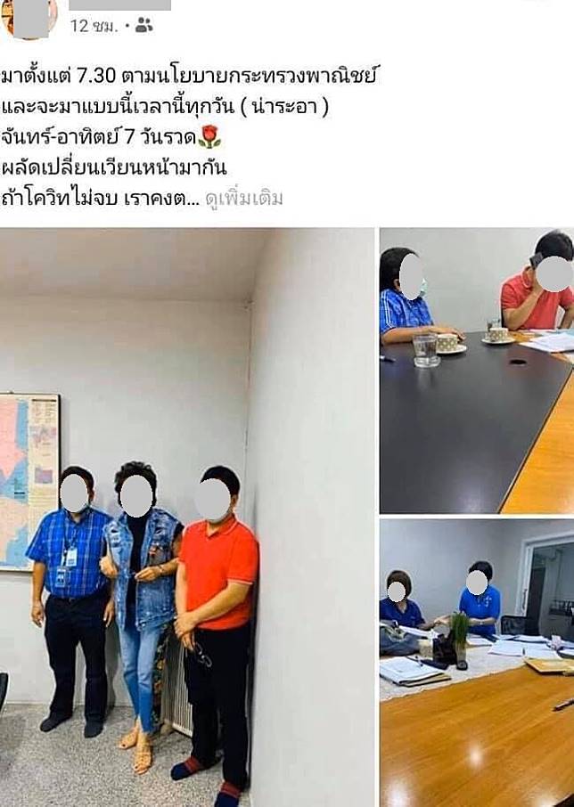 เจ้าของโรงงานสุดทนแฉเรื่องหน้ากากอนามัย ส่งช่วย รพ. ทำไมหลุดไปจีน - ครูโอ๋ รูปที่ 2