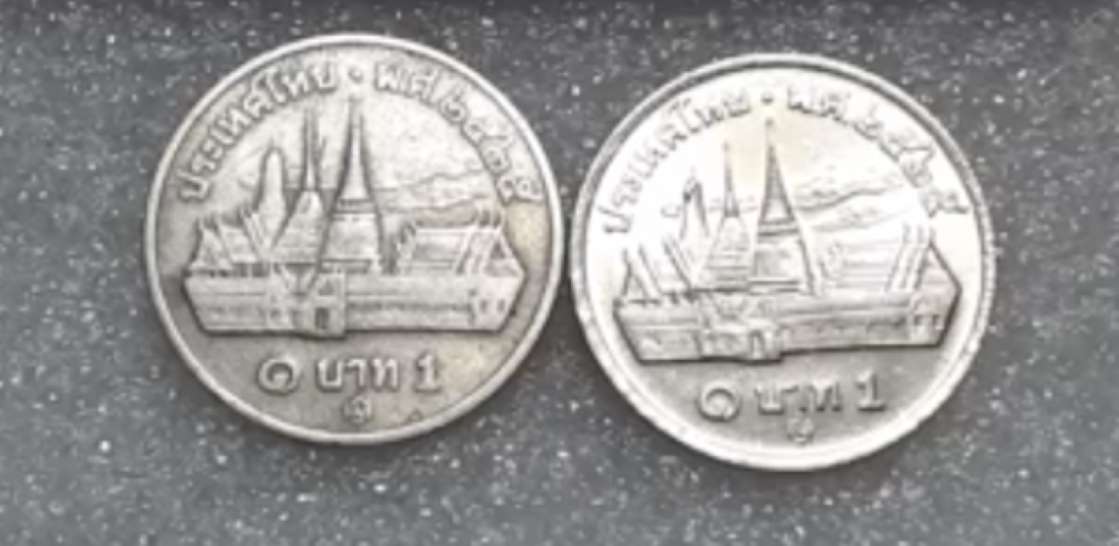 ตลาดรับซื้อเหรียญ 1 บาท ราคาสูง - ครูโอ๋ รูปที่ 1