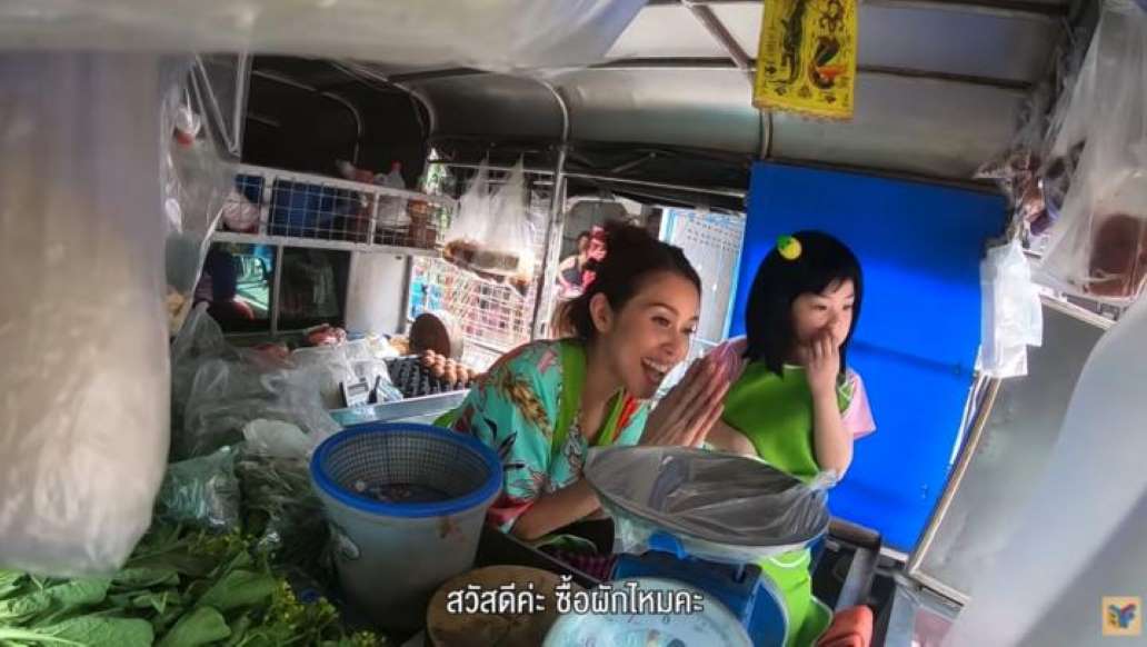 ตั๊ก บริบูรณ์ ไม่เลือกงาน ไม่ยากจน พาลูกเมียขับรถเร่ขายกับข้าว (มีคลิป) - ครูโอ๋ รูปที่ 2