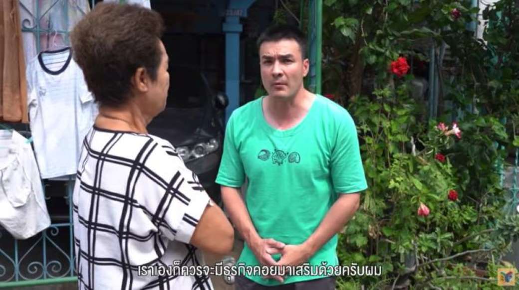 ตั๊ก บริบูรณ์ ไม่เลือกงาน ไม่ยากจน พาลูกเมียขับรถเร่ขายกับข้าว (มีคลิป) - ครูโอ๋ รูปที่ 4