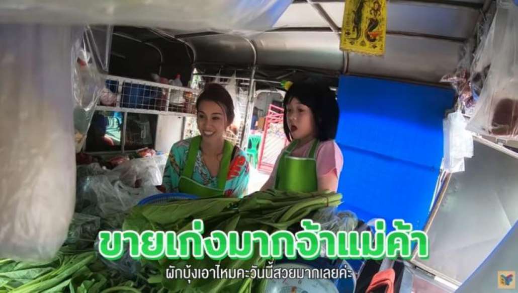 ตั๊ก บริบูรณ์ ไม่เลือกงาน ไม่ยากจน พาลูกเมียขับรถเร่ขายกับข้าว (มีคลิป) - ครูโอ๋ รูปที่ 4