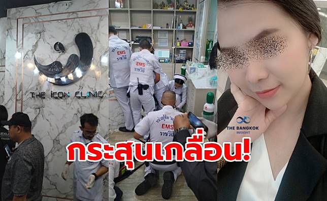 คาดปมหึงหวง! ชนวนเหตุระทึกยิงกลางห้างดัง กระสุนปืนตกเกลื่อน - ครูโอ๋ รูปที่ 0
