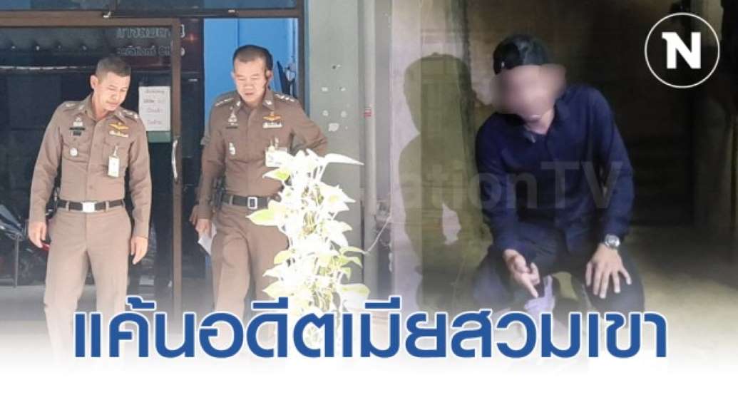มือยิงอดีตภรรยากลางห้างดัง รับสารภาพ แค้นถูกอดีตเมียสวมเขา - ครูโอ๋ รูปที่ 0