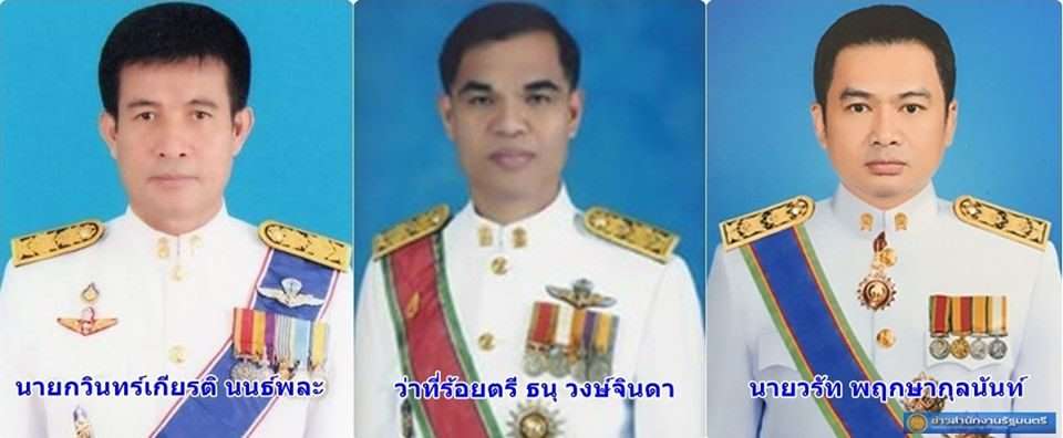 ครม.ไฟเขียว แต่งตั้ง-โยกย้ายผู้บริหารระดับสูง ศธ. 3 ราย - ครูโอ๋ รูปที่ 0