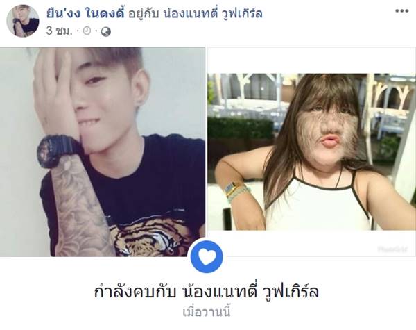 น้องแนทตี้ วูฟเกิร์ล หัวใจเป็นสีชมพู เปิดตัวแฟนสาวหล่อ รักกันหวานแหวว - ครูโอ๋ รูปที่ 3