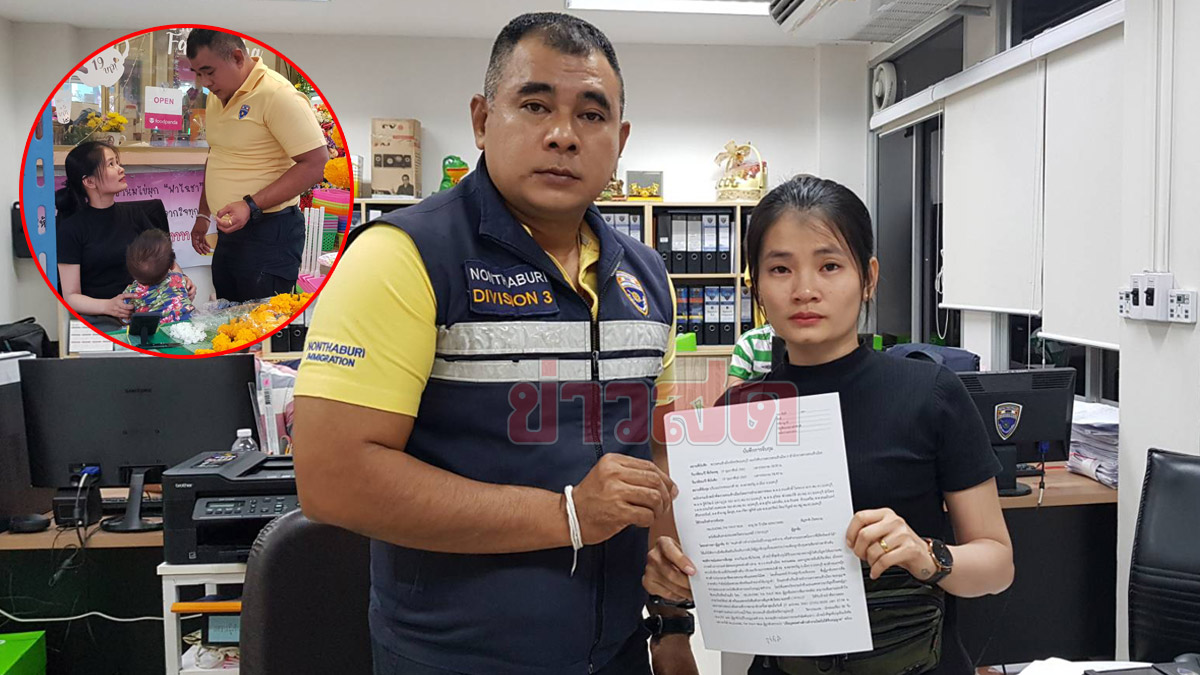 ตม.เมืองนนทบุรี จับสาวเวียดนาม คาร้านพวงมาลัย ประกอบอาชีพฝ่าฝืนกฎหมาย - ครูโอ๋ รูปที่ 0