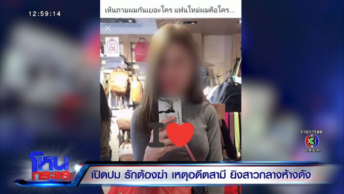 เพื่อนแฉเป็นชุด สาวเหยื่อผัวโหด ตามใช้หนี้ บ้าน รถ ไม่ทำบัตรเครดิตก็โดนซ้อม - ครูโอ๋ รูปที่ 1