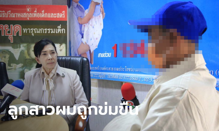 เด็กหญิง 7 ขวบ ถูกรุ่นพี่ ป.4 และ ป.6 รุมข่มขืนในห้องน้ำโรงเรียน คลิปหลุดว่อน (มีคลิป - ครูโอ๋ รูปที่ 0