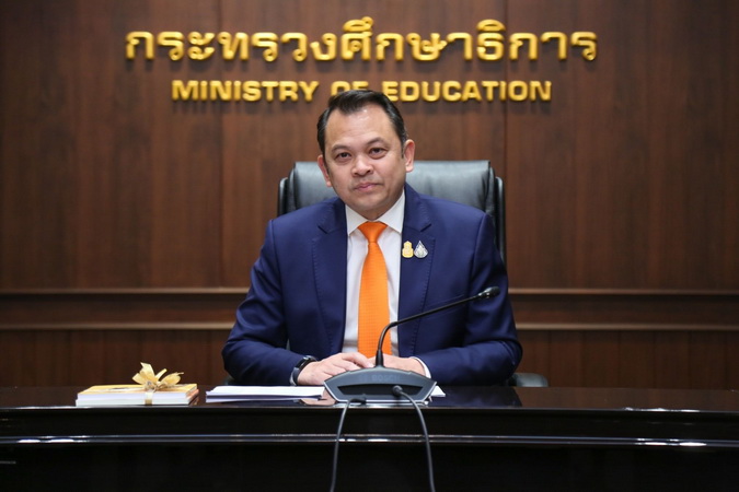 สั่งการเด็ดขาด ครูล่วงละเมิดทางเพศเด็ก - ครูโอ๋ รูปที่ 0