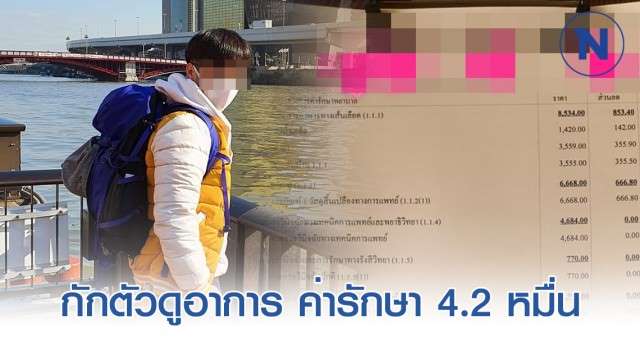 สาวเล่าประสบการณ์ หลังไปญี่ปุ่น - ครูโอ๋ รูปที่ 0